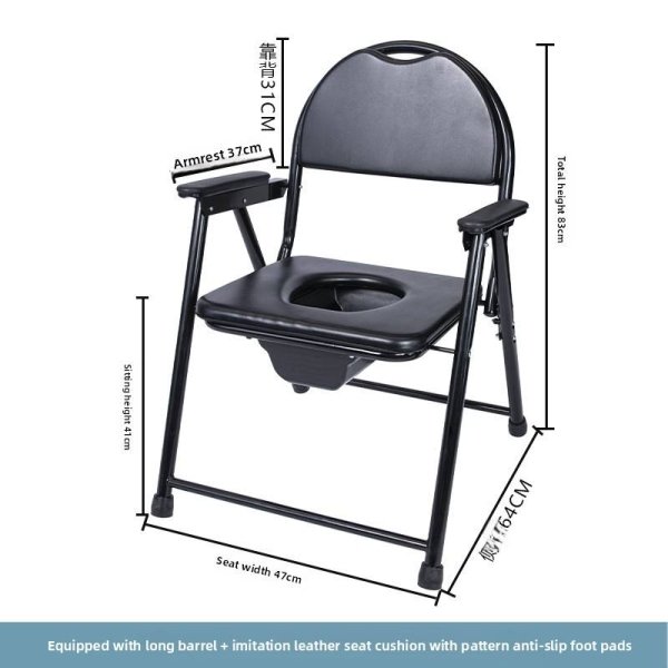 Home Use Carbon Steel Folding Commode Chair for Elderly Post-Surgery Recovery Bedroom Mobile Toilet Bathroom Safety Equipment - Image 4